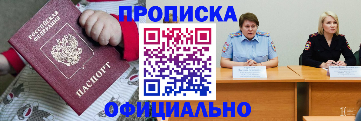 форма 3 в Шадринске