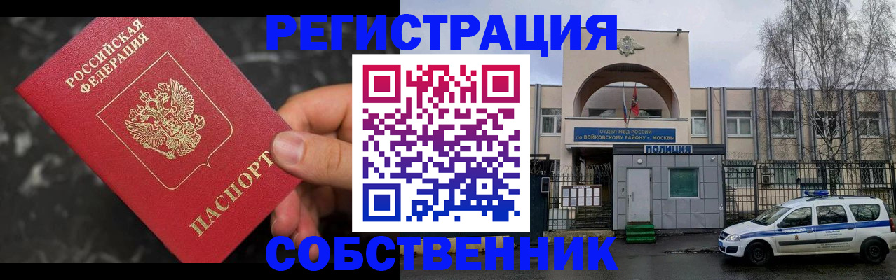 форма 3 в Шадринске