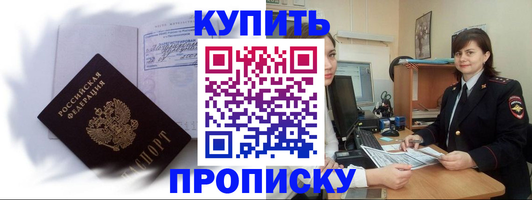 форма 3 в Шадринске